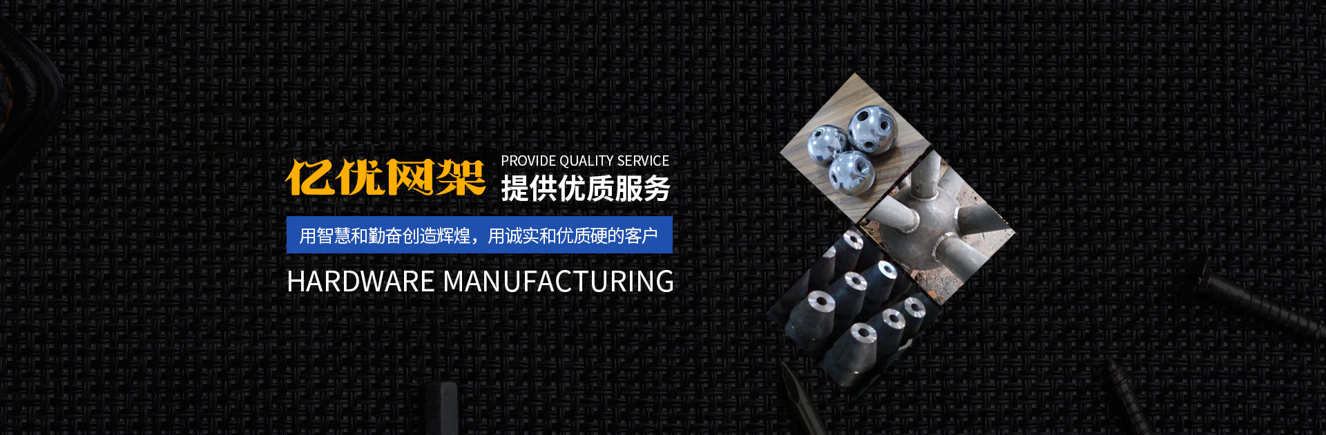 福鼎网架钢结构工程有限公司